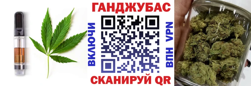 это как зайти  Белинский  Cannafood конопля 