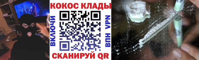 купить наркотики сайты  Белинский  сайты даркнета как зайти  КОКАИН Колумбийский 