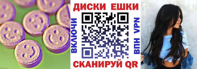 ЭКСТАЗИ mix  наркошоп  Белинский 