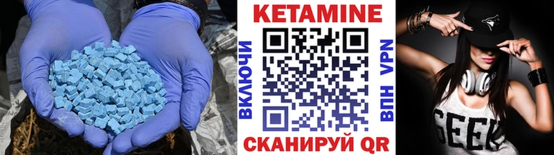 Кетамин VHQ  даркнет сайт  Белинский 