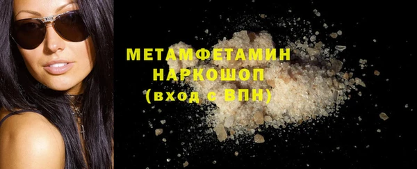 mix Армянск