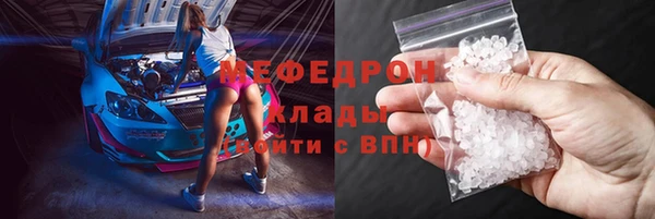 альфа пвп VHQ Алексеевка
