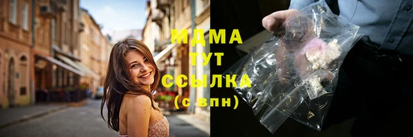 apvp Семёнов