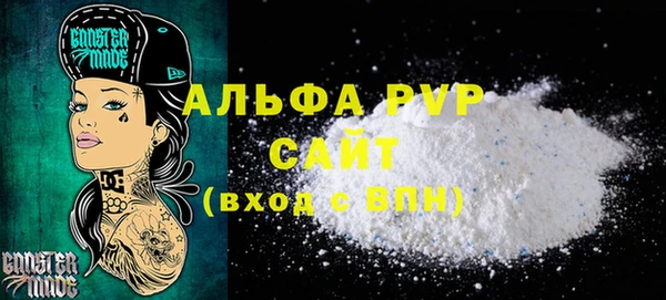 соль ск Алзамай