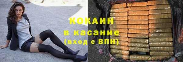 mix Армянск