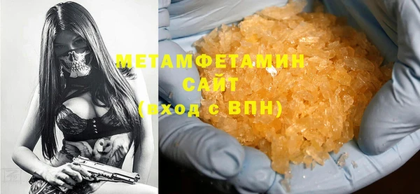 apvp Семёнов