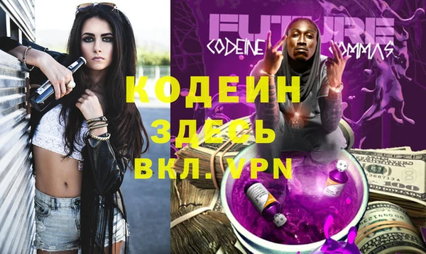 альфа пвп VHQ Алексеевка
