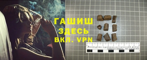mix Армянск