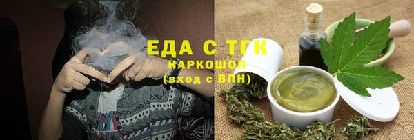 альфа пвп VHQ Алексеевка