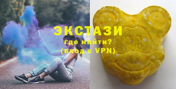 ECSTASY Алексин