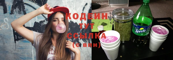Альфа ПВП Семикаракорск