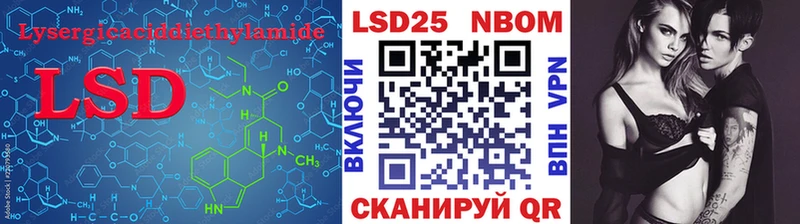 Лсд 25 экстази ecstasy Белинский