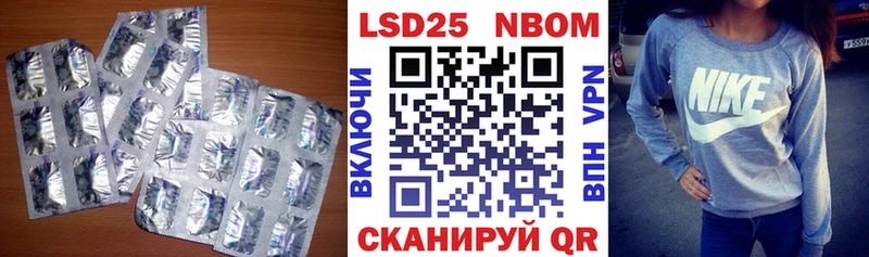 дарнет шоп Белинский LSD-25 экстази ecstasy