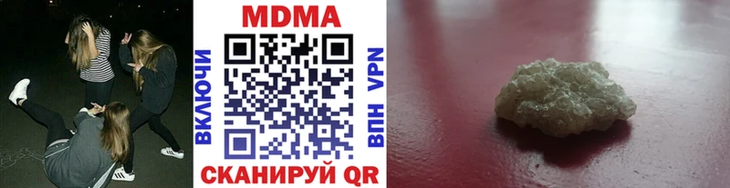 как найти наркотики  Белинский  МДМА VHQ 