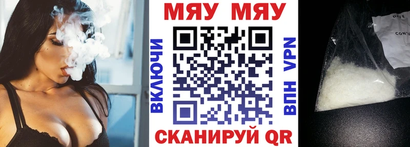 закладка  Белинский  kraken как войти  Меф мяу мяу 