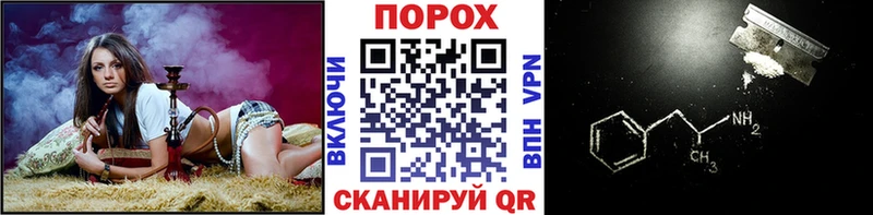сайты даркнета официальный сайт  магазин продажи наркотиков  Белинский  МЕТАМФЕТАМИН Methamphetamine 