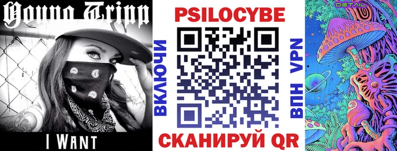 shop клад  Белинский  Псилоцибиновые грибы Psilocybe  купить наркоту 